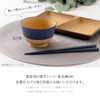 Kanoh Gentle Coloring Antibacterial Soup Bowl, Kinari Color