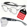 PAERDE Safety Glasses Over-the-Glasses Scratch-Resistant Anti-Fog UV Cut Clear Protective