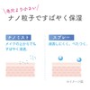 Face Steamer, Humidifier, Water Retainer, Mist Nano, Handy Mist, Portable