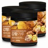 Good Herb 강황가루 300g x 3 Turmeric Powder 300g x 3