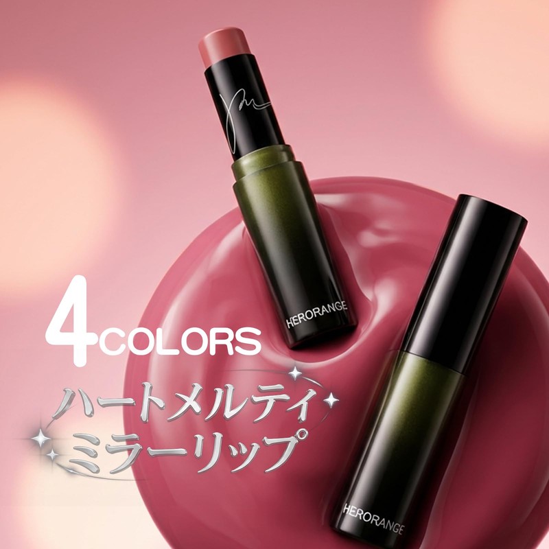 Wirwody #04 Auto Almond Multi-Stick Balm, Lipstick, For Both Cheeks,
