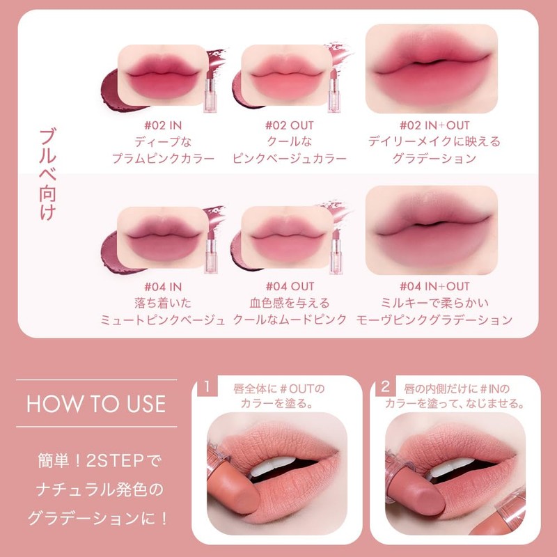 【BLESSED MOON Japan Official】I'm Mute Lipstick (04in) Blessed Moon Matte