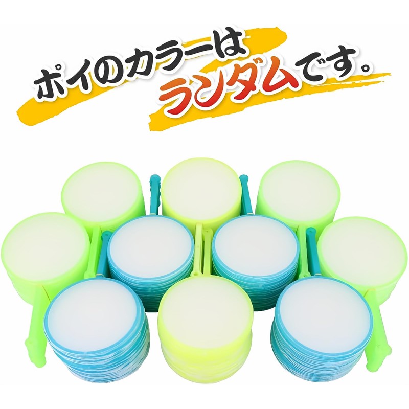 Goldfish Scoop, Poi, with Paper, Large Capacity, Super Ball, Festivals,