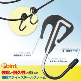 タナックス(TANAX) キャリングコード2-V モトフィズ(MOTOFIZZ) ブラック 200cm MF-4603