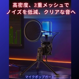 Letaya Microphone Filter Pop Guard Tripod Noise Reducing Sound Clear Bend Game Recording Live Distribution Angle Adjustable Metal Neck