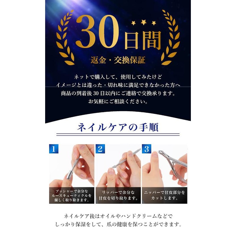 KANAN Cuticle Nippers, Cuticle Nippers, Cuticle Treatment, Nail Care, Pusher