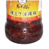 Lao Gan Ma Triple Spices Hot Chili Sauce, 9.88 oz