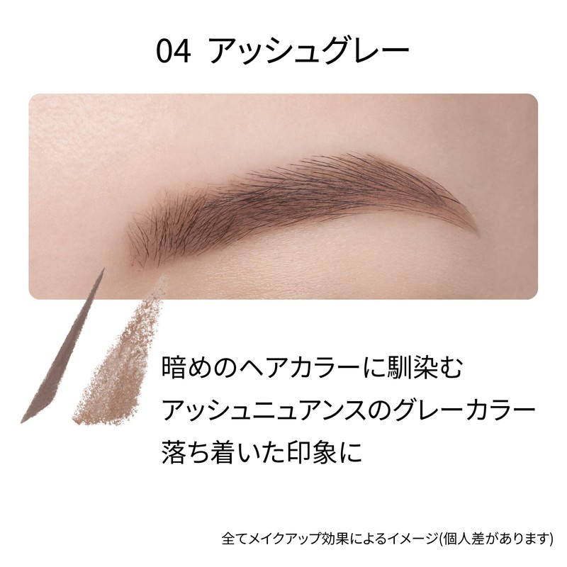 ettusais Eye Edition (Browliner) 04 Ash Gray Eyebrow Pencil Waterproof