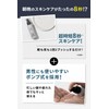 NULL Moisturizing Gel, All-in-One Gel, Set of 3, Men's, Skin