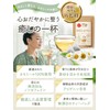 KAZARIS (30) Chamomile Tea, Made in Japan, 0.04 oz (1