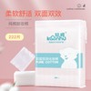 Special Double-Sided Disposable Cotton Pads for Toner, Face Wet Compress Makeup Non-Pure Cotton Double-Sided Thick 222-Piece Bag 10ea