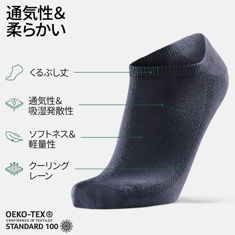 [DANISH ENDURANCE] ローカットバンブードレスソックス, スーパーソフト, 竹繊維靴下, 吸汗, 通気, 通年用, 男女兼用, マルチパフォーマンス,