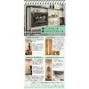 Wakai Sangyo WAKAI 2x4 lumber dedicated wall mounting tension system