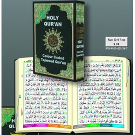 Color Coded Tajweed Quran Indian Calligraphy Size 5'' X 7'' (Arabic Edition)