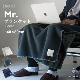 Tabarat Men's Desk Work Fleece Flannel Boa Brand, Large, 31.5 x 55.1 inches (80 x 140 cm) (Charcoal)