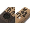 MOOTO Korea Taekwondo DO Black Belt Width 5cm Double Wrap