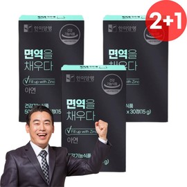 Hanmi Yanghaeng 한미양행 메디칼아연 3개월분 메디컬 특수 아연 면역증강 Hanmi Yanghaeng Medical Zinc 3-Month Supply Medical Special Zinc Immune Booster