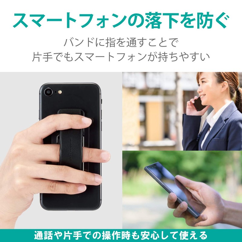 Elecom P-STBLSBK Smartphone Band, Fall Prevention, Leather, Stand Function, Black