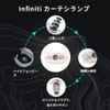 Infiniti, SKYLINE Laser Logo Light, Door Welcome Light, Skyline Door