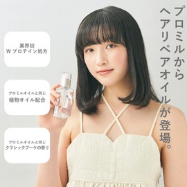 Promille Pro Mille Carte Hair Repair Oil, 3.4 fl oz (100 ml), Classic Bouquet Scent, Non-Rinsing Treatment, Outbus, Hair Care, Damage Care