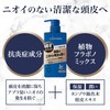 rusi-do Medicated heasukarupukondyisyona- tumekae For G Quasi-drug Accessories