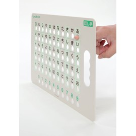 Language Disabilities "Fingerboard" Face-to-Face Conversation Aid Hiragana Version - Fast, Medical Use