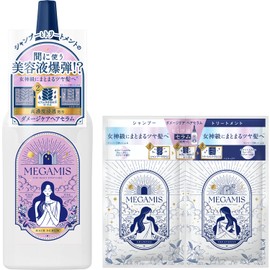 MEGAMIS Hair Serum, 6.1 fl oz (180 ml), Includes Trial Sachet, Peony & Muguet Scent, Beauty Solution Bomb, For Goddess Grade Shiny Hair (*By Series) Damage Care