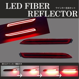 [one+lifestyle] Toyota General Purpose LED Fiber Reflector Flowing Sequential Brake Tail Lamp with Flowing Turn Signal Function Left and Right Set Rear Bumper Tail Light Back Lamp Super Bright Beauty
