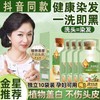 【30ml新包装】泡泡染 染發劑 植物萃取染发 不沾头皮不沾脸可盖白发 Plant ingredients DIY hair coloring shampoo
