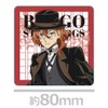 Bungo Stray Dogs Acrylic Coaster D [Chuya Nakahara]