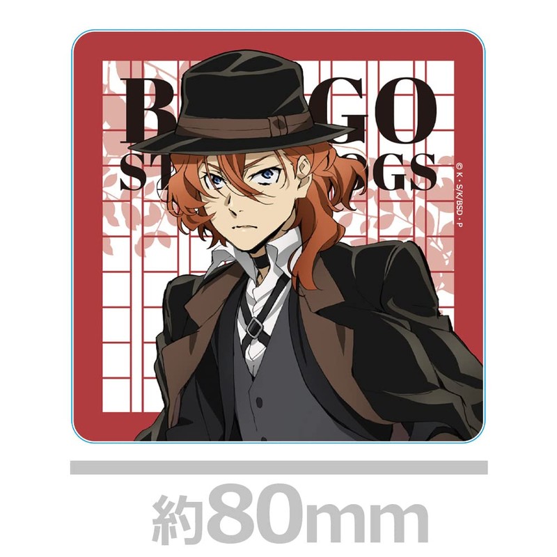 Bungo Stray Dogs Acrylic Coaster D [Chuya Nakahara]