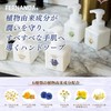 Fernanda Fragrance Foaming Hand Soap Primeiro Amor 200ml (x1)
