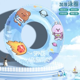 Kids' Cute Cartoon Armpit Swimming Ring for Boys 초lf943 Ins Cactus Light Pink+60 [Suitable for 20-40 Jin] 5ea