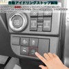 KASELIN Idling Stop Canceller Compatible with Daihatsu Atrai Reiwa 4.1~