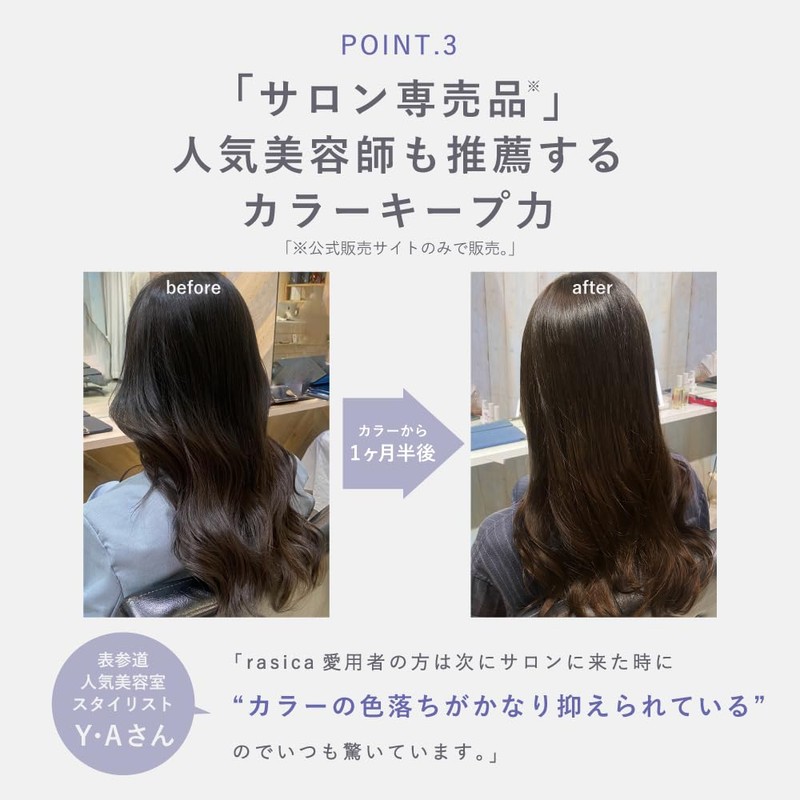 rasica see-through gloss treatment bottle, 13.5 fl oz (400 ml)