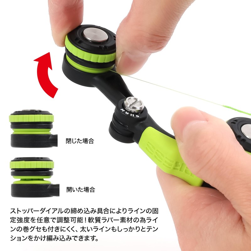 DRESS Quick FG Notter EVO Neon Lime PE0.3 - 6,
