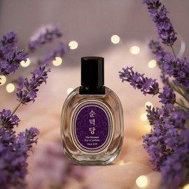 Sundeokdang |Simple daily life and warm memoriesㅣLavender Vanilla Fragrance - (SI0445) Lavender Vanilla Sundeokdang / 순덕당 | 소박한 일상과 따뜻한 기억들ㅣ라벤더 바닐라향 - (SI0445) 라벤더바닐라 순덕당