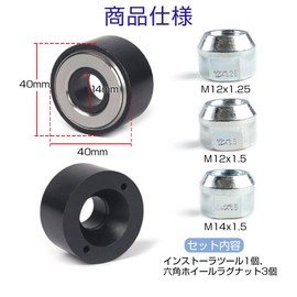 CHANGJIQ Wheel Stud Installer Tool Universal Wheel Bolt Installer Tire Stud Tool NO.22800 Tire Stud Tool with Iron M12x1.25 M12x1.5 M14x1.5 19.5mm Hex Wheel Lug Nut