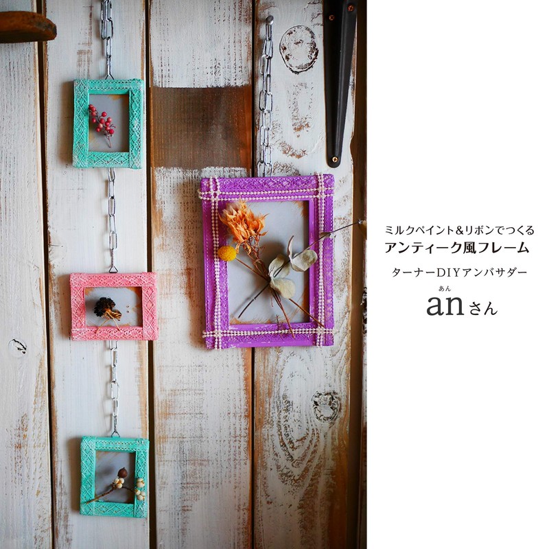 Turner MK070020 Milk Paint, Mini, Sunset Purple, 2.4 fl oz