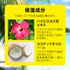 Cool Bathing Fee Tropical Bath Set of 10 (2 Types