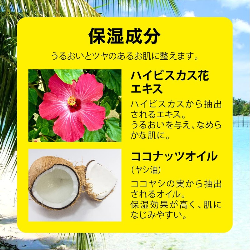 Cool Bathing Fee Tropical Bath Set of 10 (2 Types