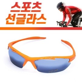 Sports sunglasses * Free gift * Leisure facial for all seasons mask 4ea
