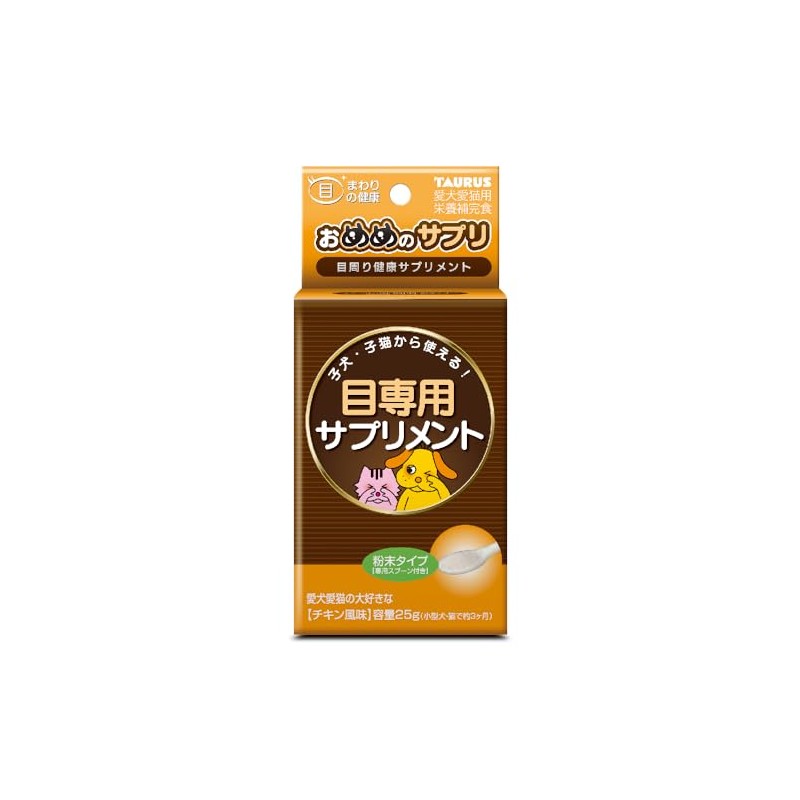 Taurus Omeme's Supplement, 0.9 oz (25 g)