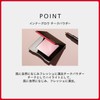SHISEIDO Makeup Inner Glow Cheek Powder 06 Alpen Glow 4g