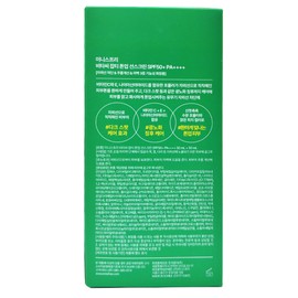 Innisfree Vita C Blemish Tone Up Sun Cream 50ml 2pcs SPF50+ / 이니스프리 비타C 잡티 톤업 선크림 50ml 2개 SPF50+