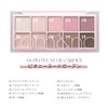 Rom&nd Better Than Palette (8g)