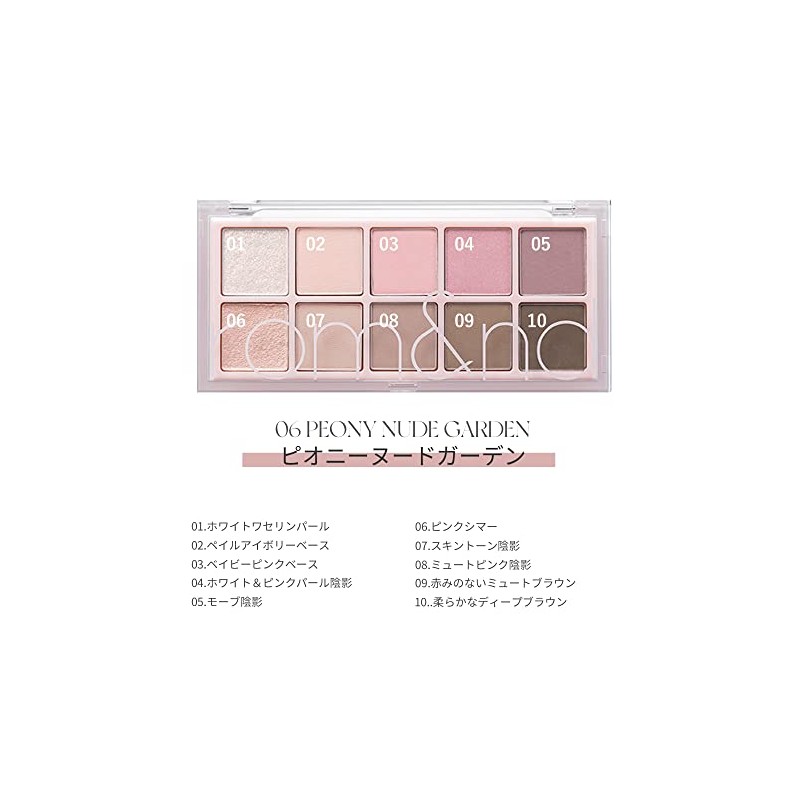 Rom&nd Better Than Palette (8g)