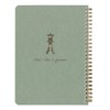 Clairefontaine Flying Spirit 107566C Spiral Notebook DIN A5 14.8 x