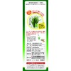 Barley Grass Powder 100% G X 22 Bao)