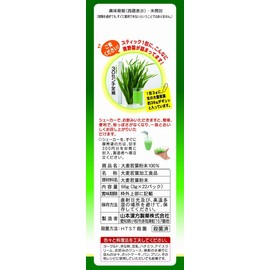 Barley Grass Powder 100% G X 22 Bao)